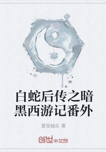 伴君两千日