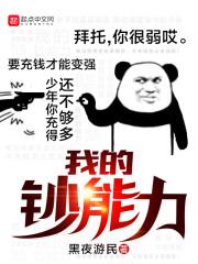 东方之魔女与吸血鬼的旧事