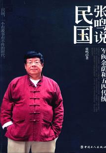 斗罗：我带着法师系统重生