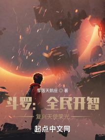 异界恋之情满二次元