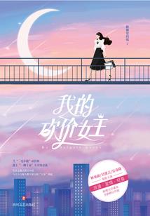 从中央神界归来
