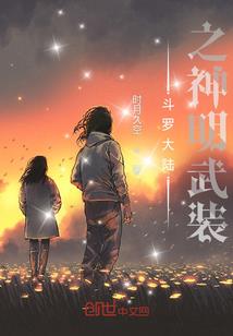 北冥凉月