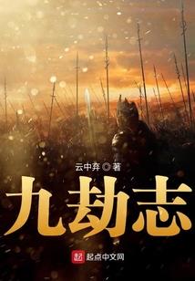 单身狗从精灵守护开始
