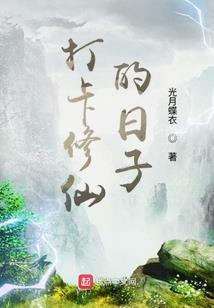 虚无尽头的文明——王者起源