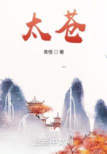 天稚