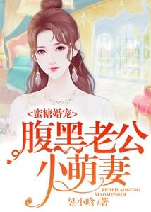 小胖子变成影帝还追吗