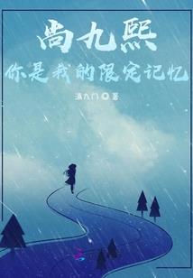 人生处处是emo