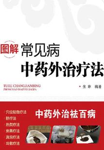 修仙从小骷髅开始