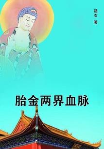 再见会计师