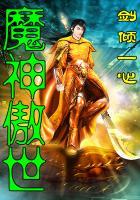 瀛洲女帝