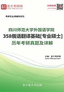 谁的悲伤逆流成河