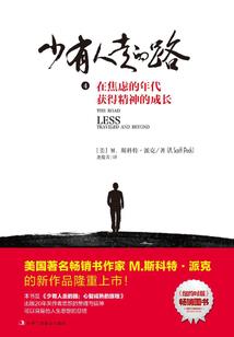 将军令
