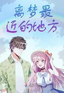 凤逆九天天才丹药师