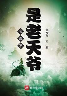 综漫之新月传说