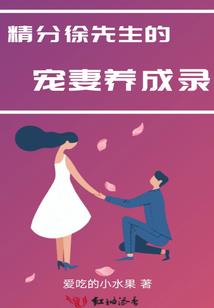 末日寄生兽