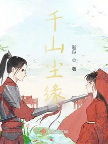 倾世凤歌