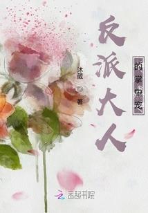 焦虑的叶忠