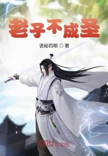 单翼天使一起飞翔