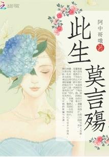再杀中位主神