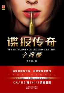 海方玉麟志