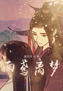 血问新世界