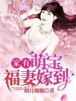 惊世夭女