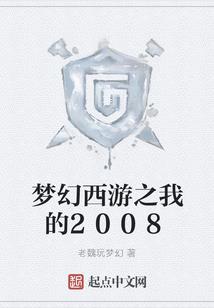 巫黎纪元