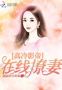 苍茫阴阳结