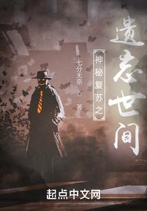 带口仙锅闯异世