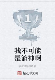咒缚亡魂
