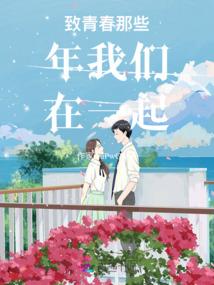 豪门深蓝