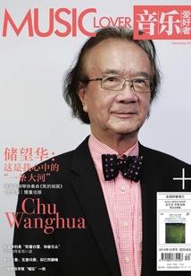 我和天才的恋爱头脑战