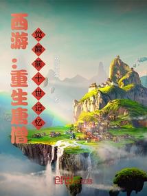 吞噬星辰的我只能当辅助