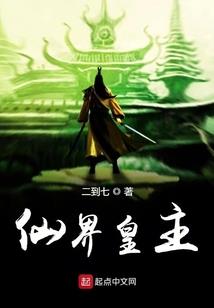 天谎碑