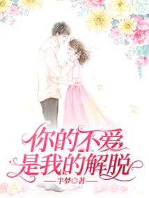 一生一世之约定