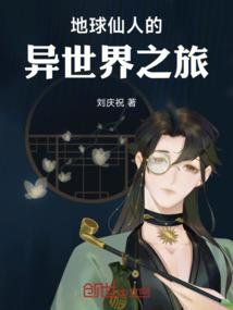 剑舞苍黄