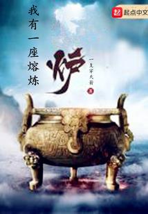 我的刁蛮女总裁