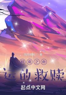 篝火旁的黎明