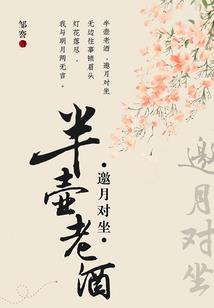 爱血刃