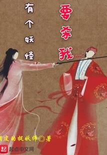 安浅承认被强