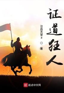 最后的捉妖师