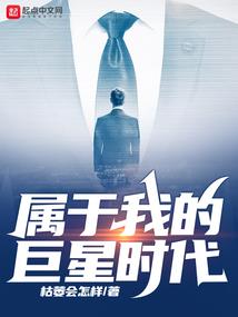 绝地求生：王者之路