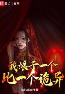节无情
