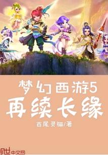 风起告密2