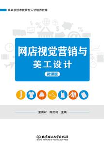 归途书