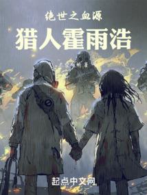 木叶：重生婴儿，开局宇智波之夜