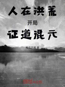 弈星噬月