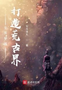 斗罗：重生徐三石，舔狗就变强？
