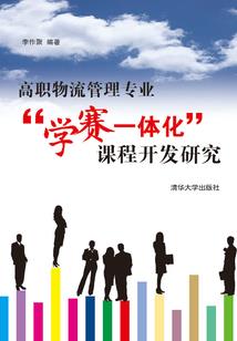 三六拾光台