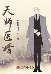 万城之主